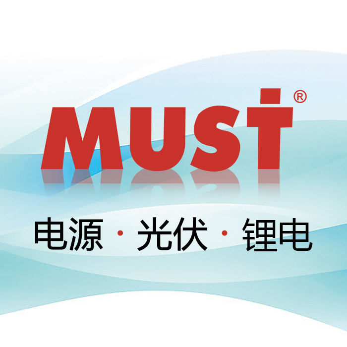 MUST美世樂(lè)品牌